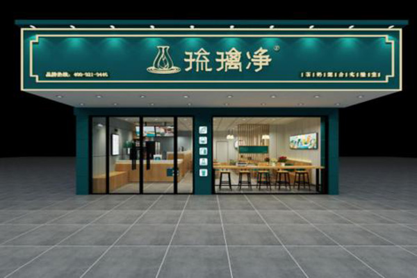 琉璃净店铺效果图图片