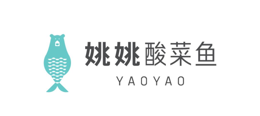 姚姚酸菜鱼logo图片