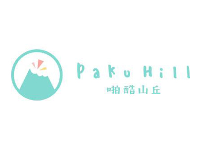PakuHill啪酷山丘轻食